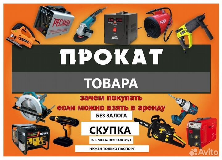 Велосипед Forward