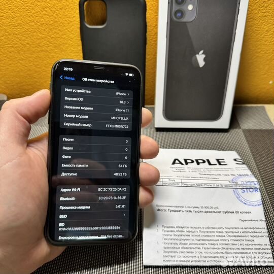 iPhone 11, 64 ГБ