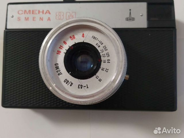 Фотоаппарат Смена 8м, б/у
