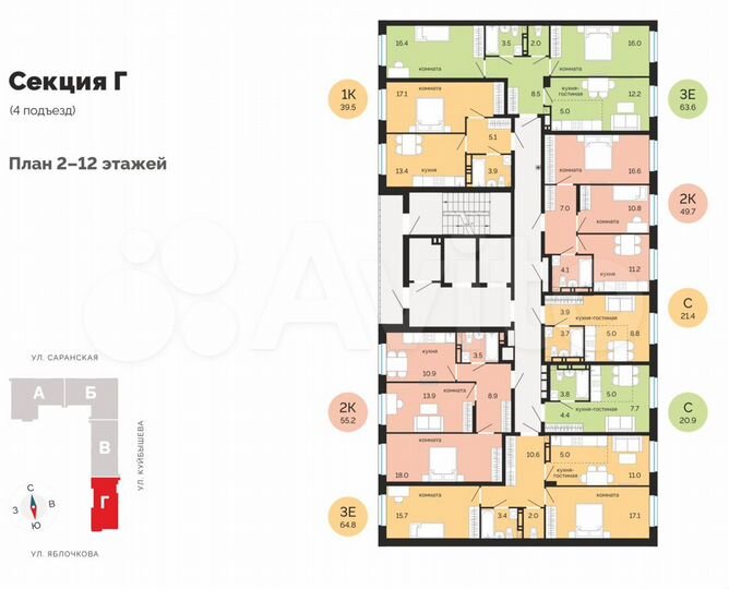 3-к. квартира, 63,6 м², 10/25 эт.