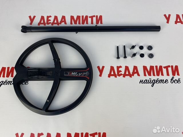 Катушка XP 28 см (11