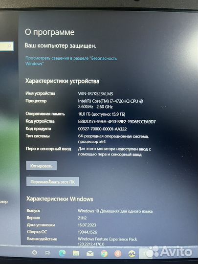 Мощный игровой ноутбук