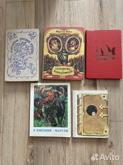 Детские книги СССР