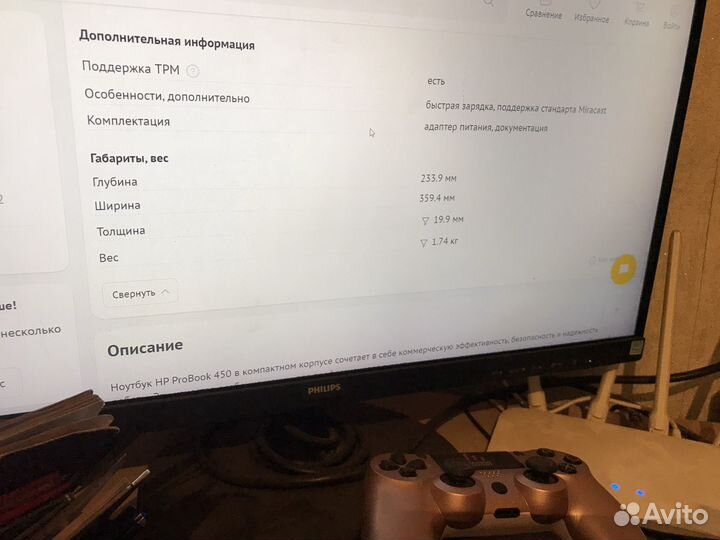 Утбук HP ProBook 450 G9