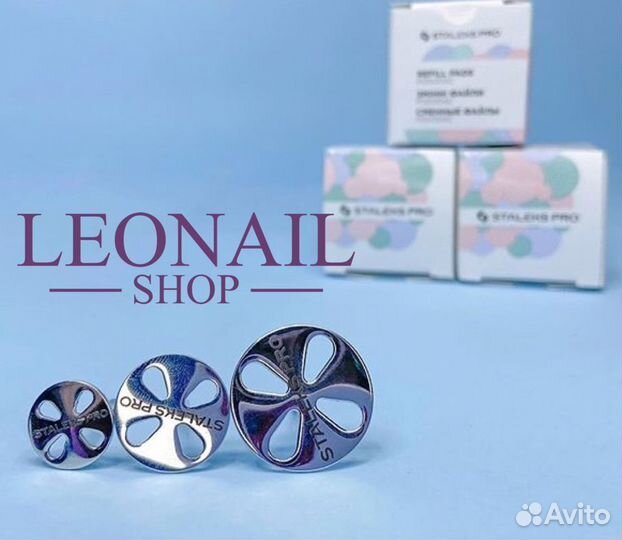 Педикюрный диск-основа зонтик со сменным файлом