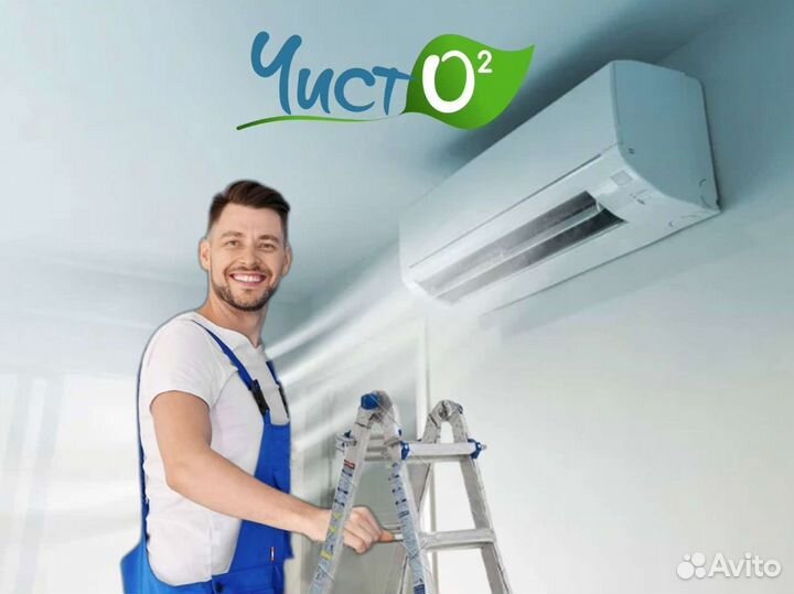 Установка кондиционеров и сплит-систем под ключ