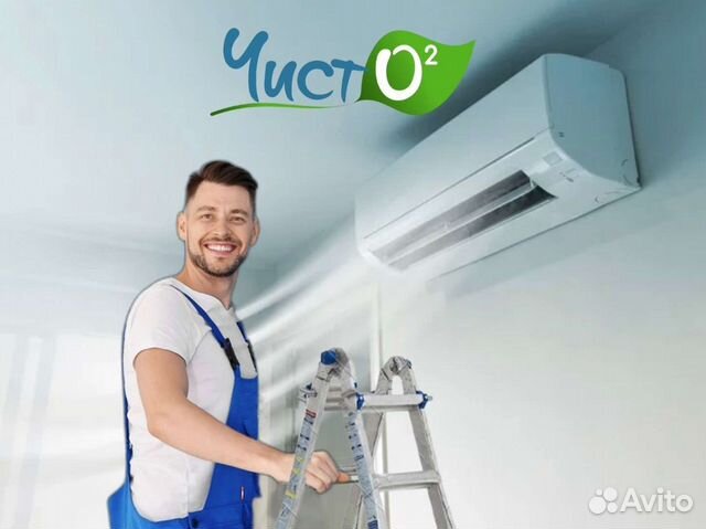 Установка кондиционеров и сплит-систем под ключ