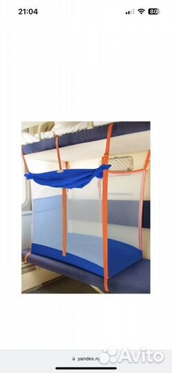 Манеж в поезд 3+