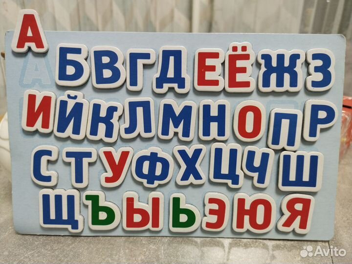 Магнитная азбука