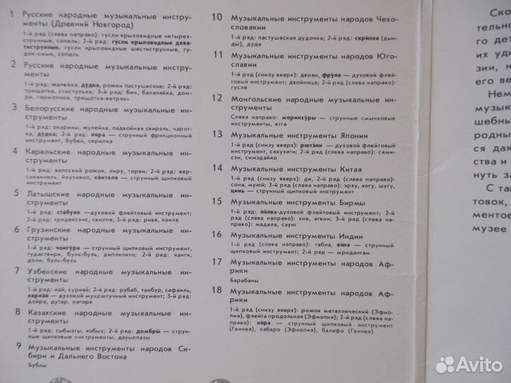 Набор открыток со сказками