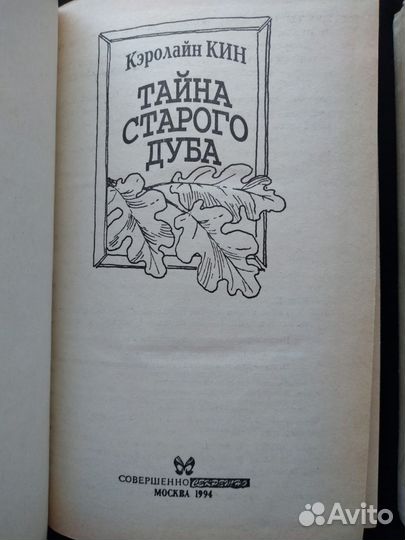 Детские книжки СССР