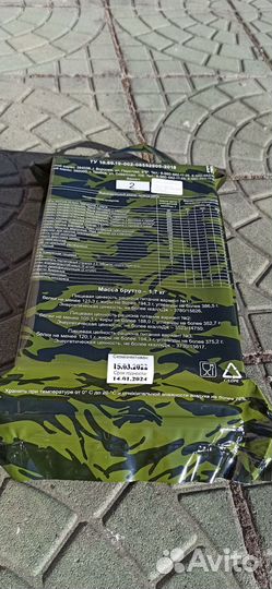 Сухой паёк армейский, суточный