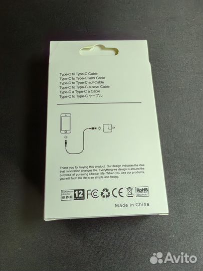 Кабель для быстрой зарядки type-c