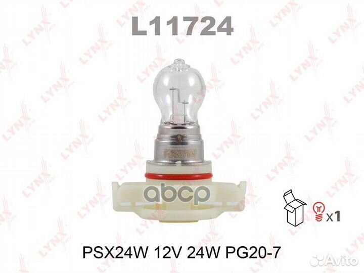 Лампа PSX24W 12V 24W PG20/7 L11724 lynxauto