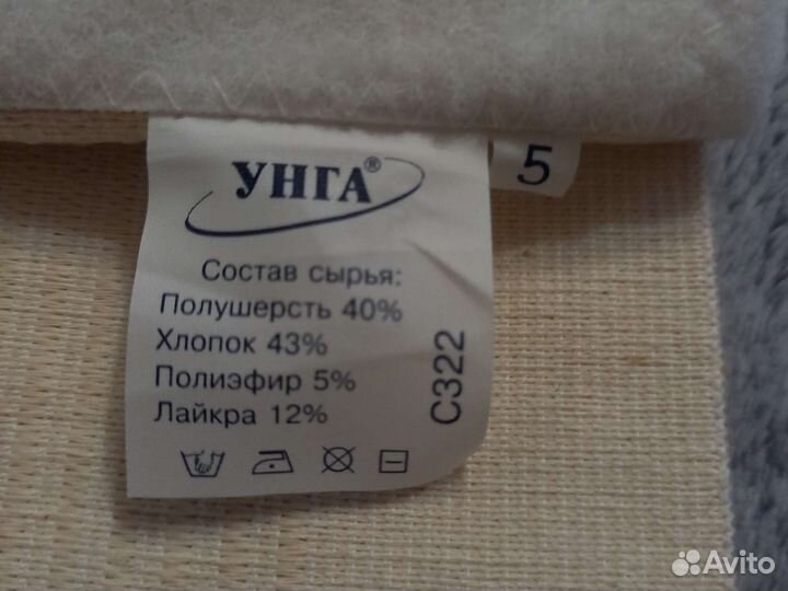 Бандаж послеоперационный брюшной