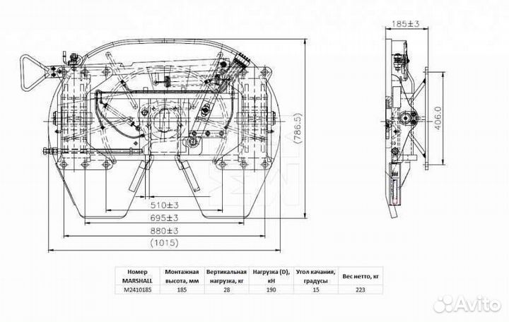 Седло на тягач 185 мм г/п 28 т шкворень 3,5 дюйма