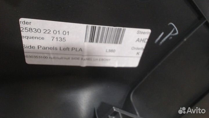 Пластик центральной консоли Land Rover Range Rover