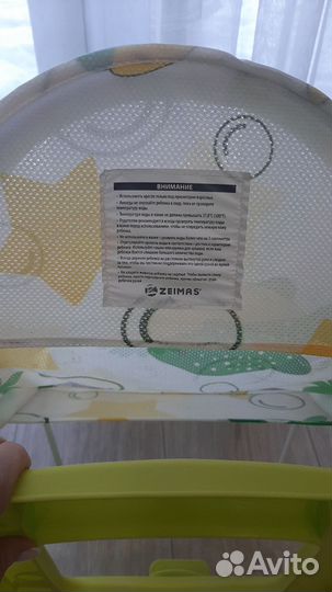 Горка для купания