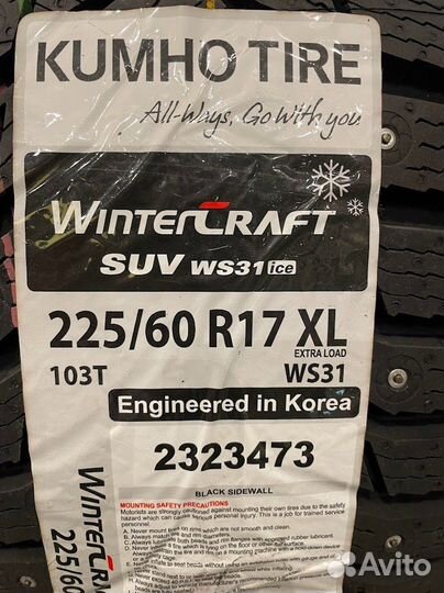 Kumho WinterCraft Ice WI31 225/60 R17 103T