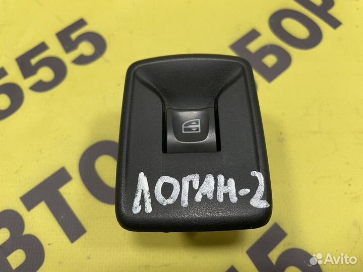 Кнопка стеклоподъемника пп Renault Logan 2