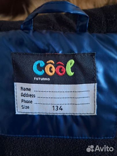 Куртка зимняя