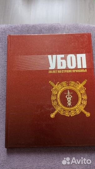 Пермские Книги - Памятные даты