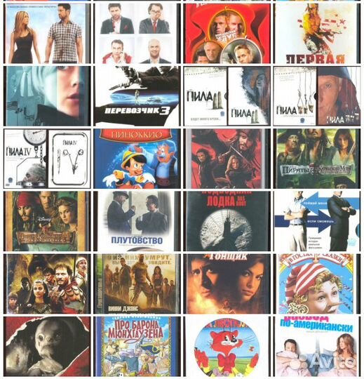 Продам DVD Blu-ray (фильмы, музыка, мультфильмы) 3