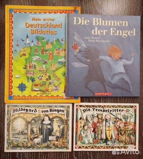 Немецкий язык. Учебники, пособия, книги для чтения