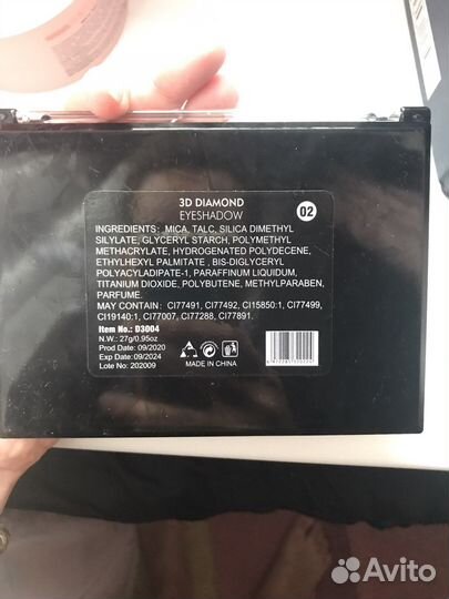 Палитра теней