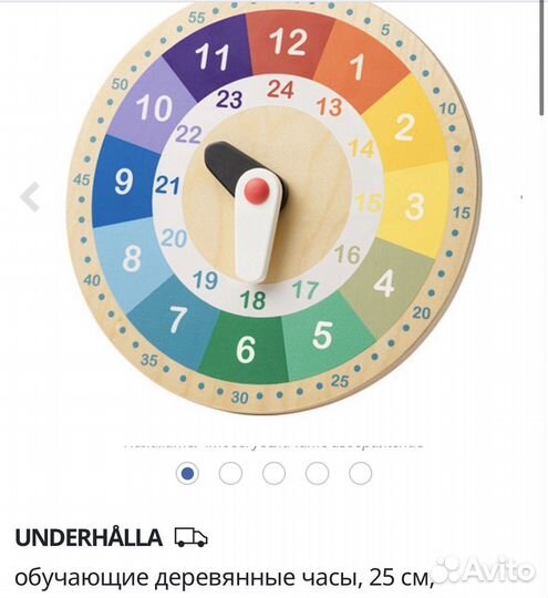 Обучающие деревянные часы ike икеа новые