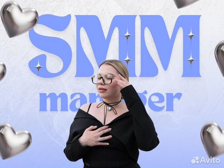 SMM менеджер сторисмейкер оформление вк