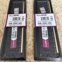 Оперативная память ddr3 8 gb 1600