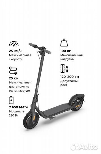 Электросамокат ninebot kickscooter f25e