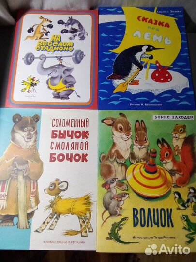 Детские книги (изд Нигма,Речь и др)