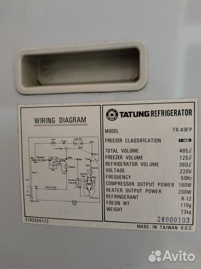 Холодильник tatung NO frost
