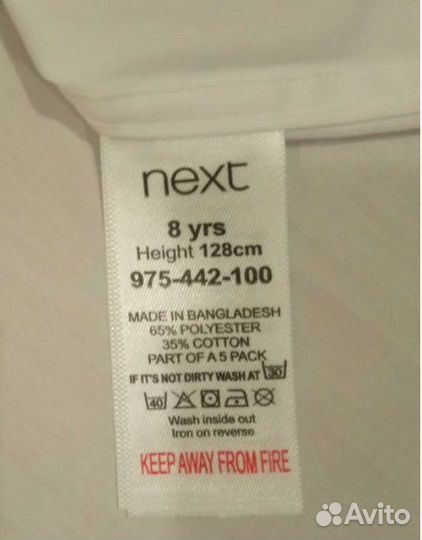 Рубашки для девочки (5 шт.)