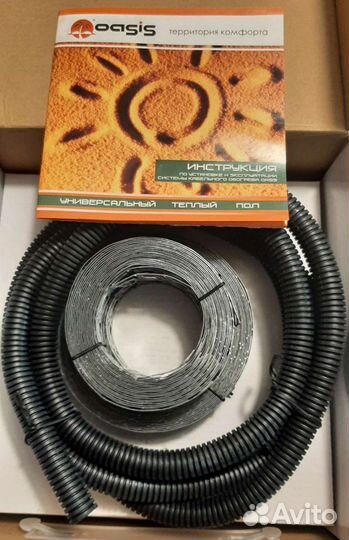 Теплый пол Oasis-850 (4,4 - 7,6 кв. м.)