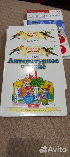 Учебник