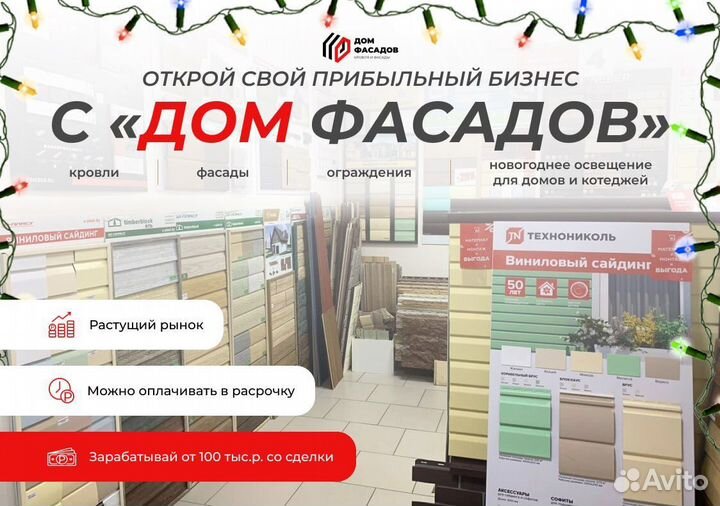 Свободная ниша в бизнесе и минимальные риски