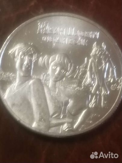 Иван царевич и серый волк