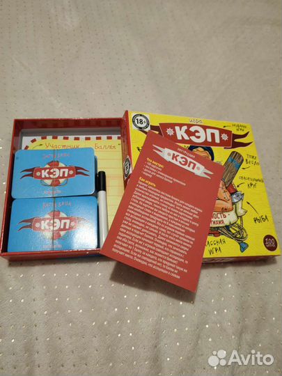 Настольные игры для взрослых