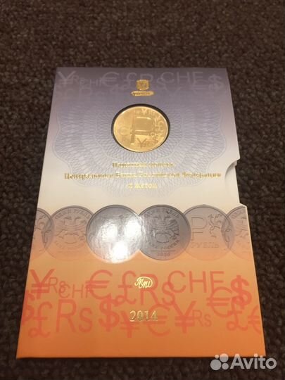 Графическое обозначение рубля Гознак