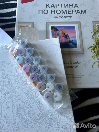 Картина по номерам новая