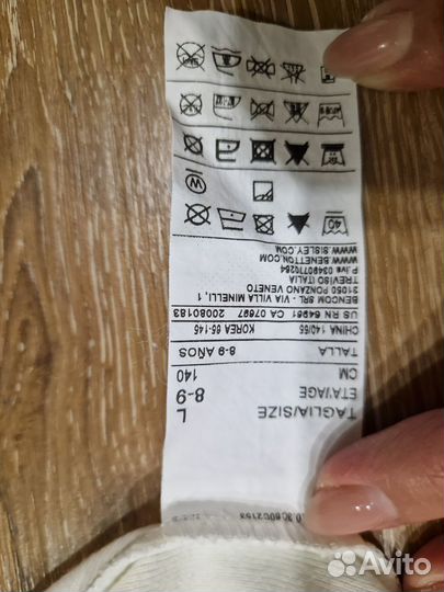 Белый свитер