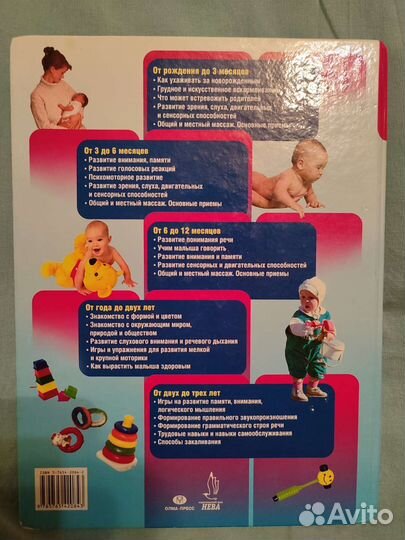 Познавательные книги