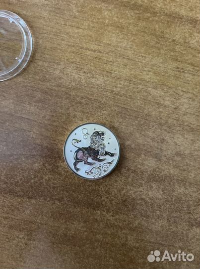 Серебряная монета Лев