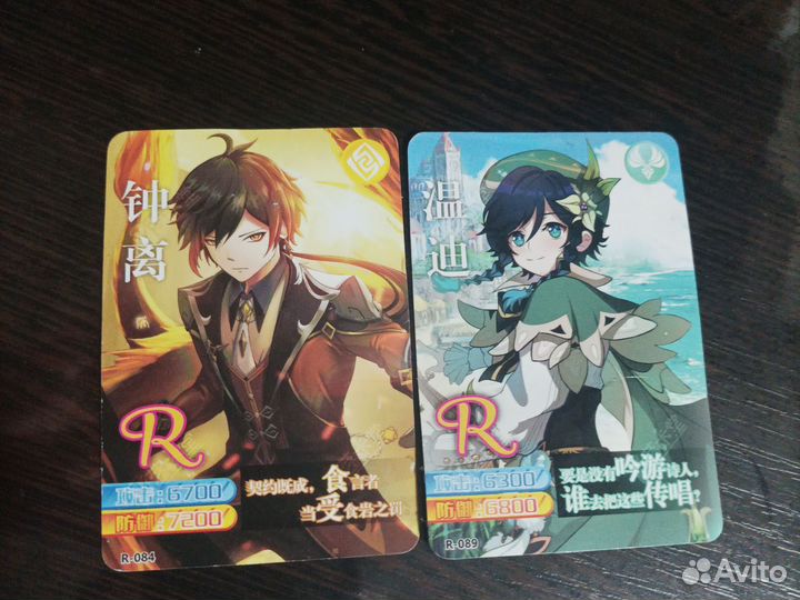 Картинки из геншина Барбатос и Моракс 8,5. На 6,0