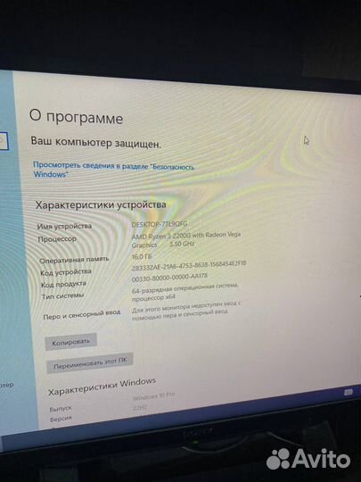 Игровой компьютер в сборе
