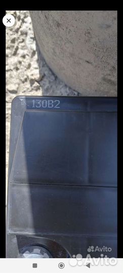 Аккумулятор