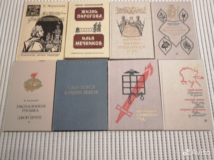 Детские книги СССР